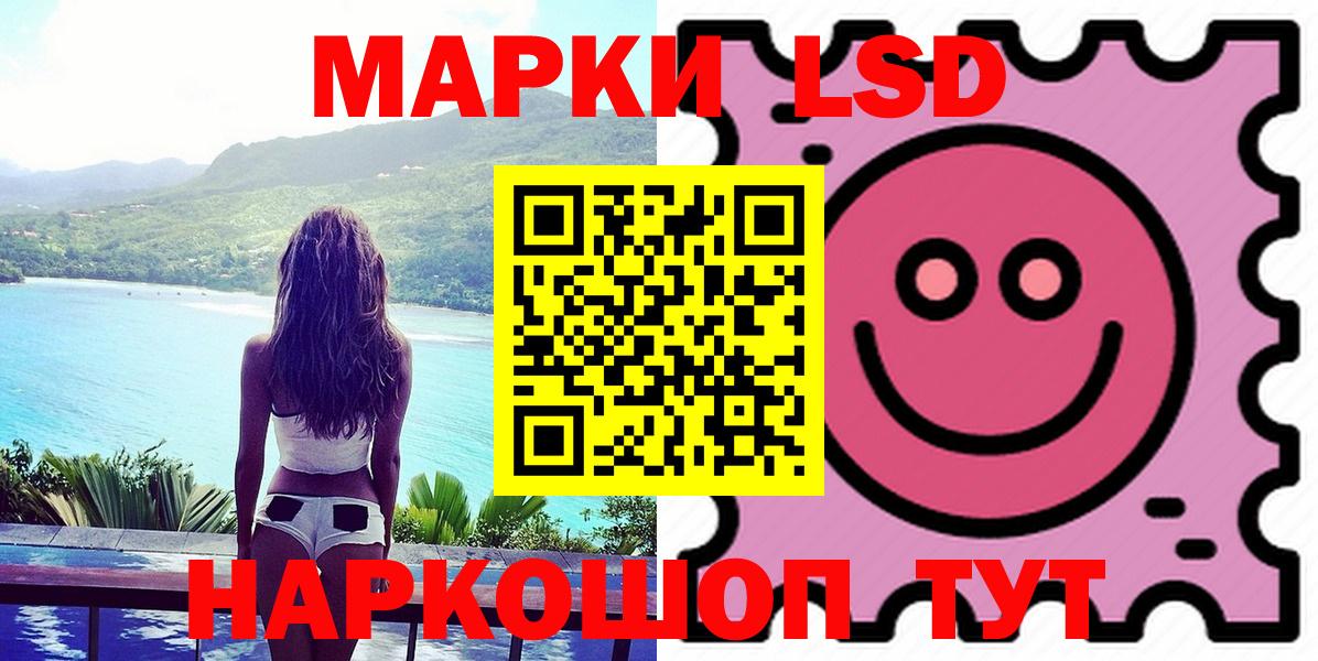 ЛСД экстази ecstasy Новоуральск