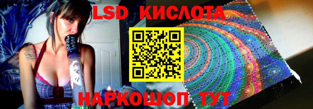 Новоуральск  Лсд 25 экстази кислота  Вход с VPN  МЕГА ССЫЛКА  Лсд 25 экстази ecstasy 