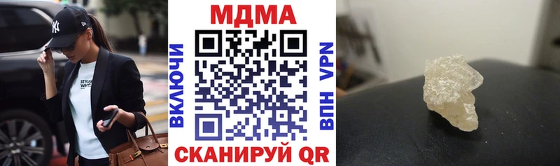 MDMA кристаллы Новоуральск