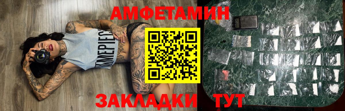 Новоуральск  Метамфетамин Methamphetamine  Вход с VPN 