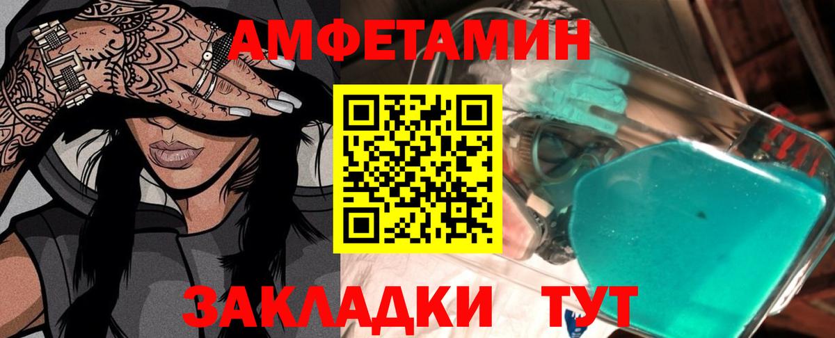 МЕТАМФЕТАМИН мет Новоуральск