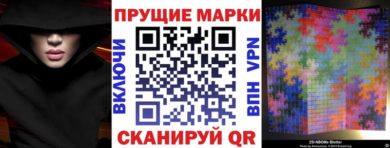 Марки N-bome 1,8мг  цены   Новоуральск 