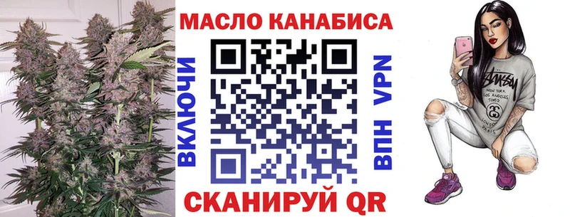 купить  сайты  Новоуральск  Дистиллят ТГК вейп 
