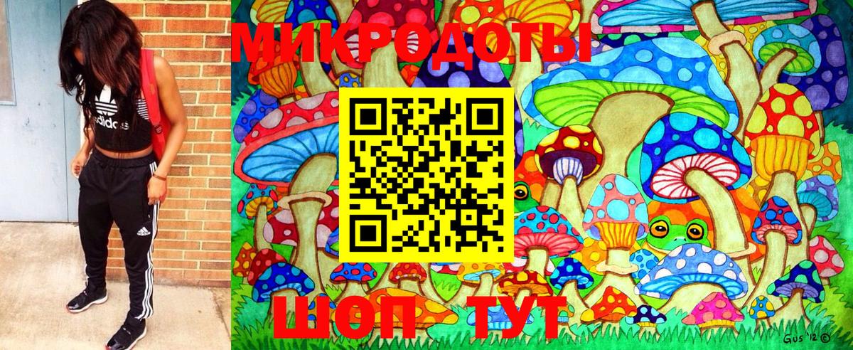 Галлюциногенные грибы мицелий  Вход с VPN  Новоуральск 