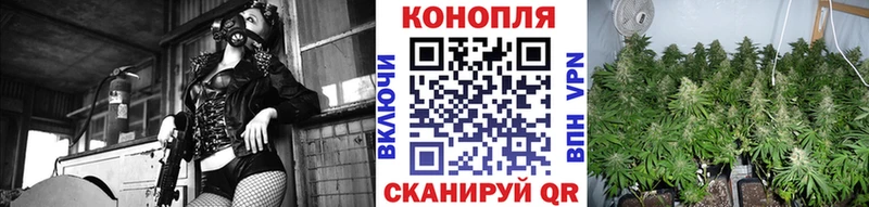 Бошки Шишки Ganja купить цена Новоуральск