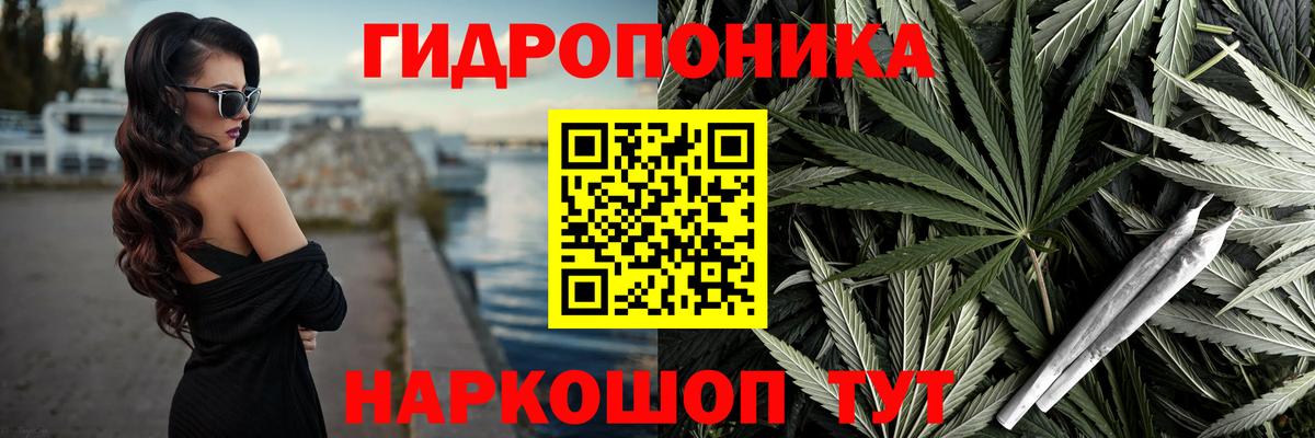 МАРИХУАНА семена  Каннабис VHQ  Вход с VPN  Шишки марихуана VHQ  Новоуральск 